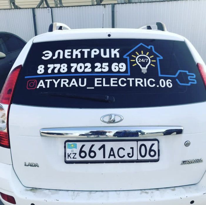 Авто наклейки от 7500