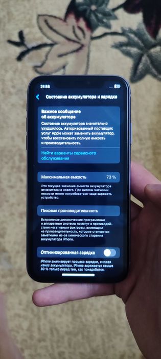 Продается Iphone 11