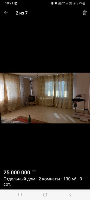 Дом в два уровня ! Возможна  ипотека !