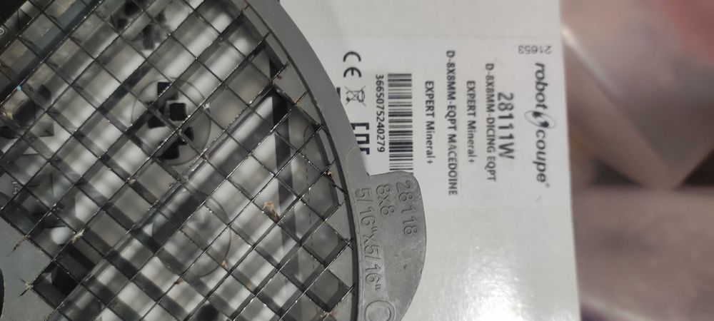 Зеленчукорезачка Robot Coupe CL50 Франция