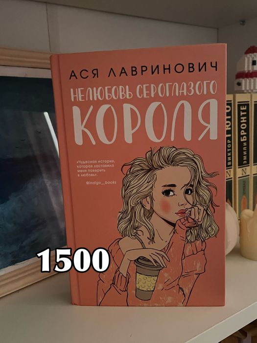 Подростковые книги
