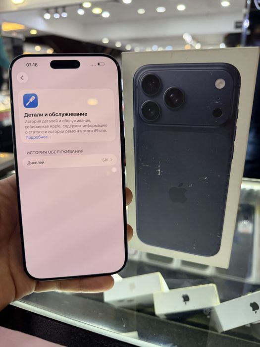 iPhone 17 pro max 256 EAC