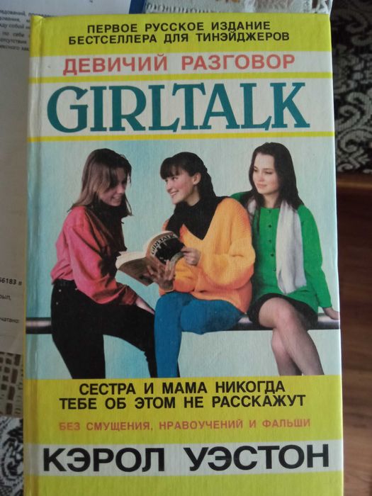 книги для детей познавательные