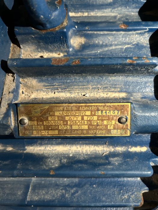 Электродвигатель 11кВт