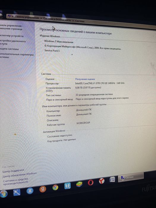 Продам компьютер в отличном состоянии .