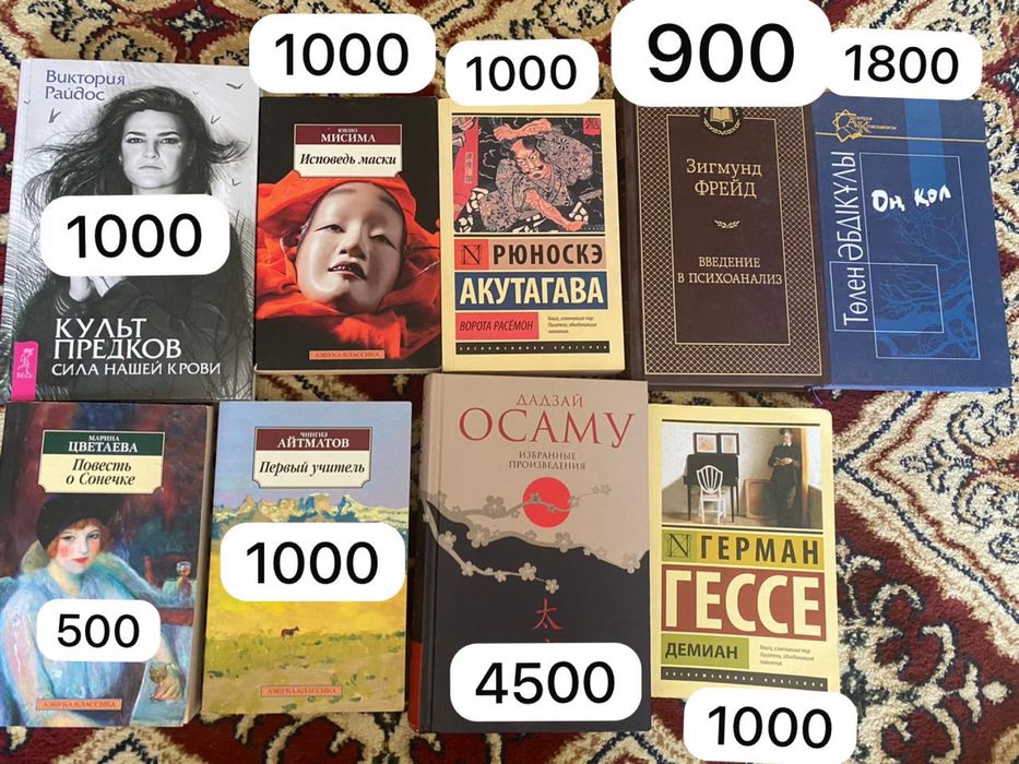 Книги по выгодным ценам