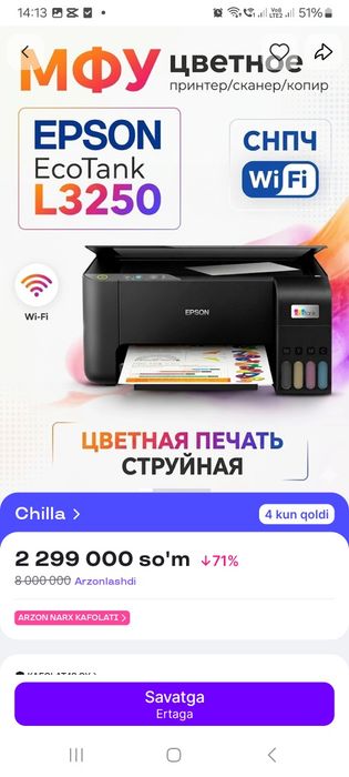 Printer epson 3250 yangi holatda ,hich qanaqa aybi yo'q