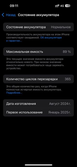 Iphone 15, 128gb