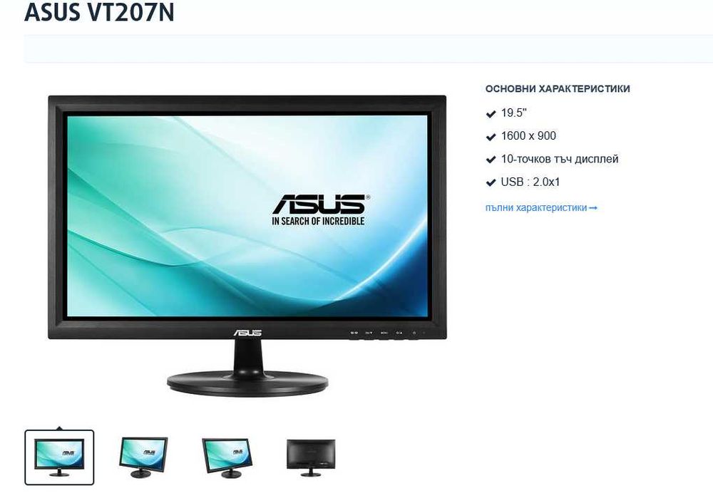 Сензорен монитор тъч, touch monitor, ASUS VT207N