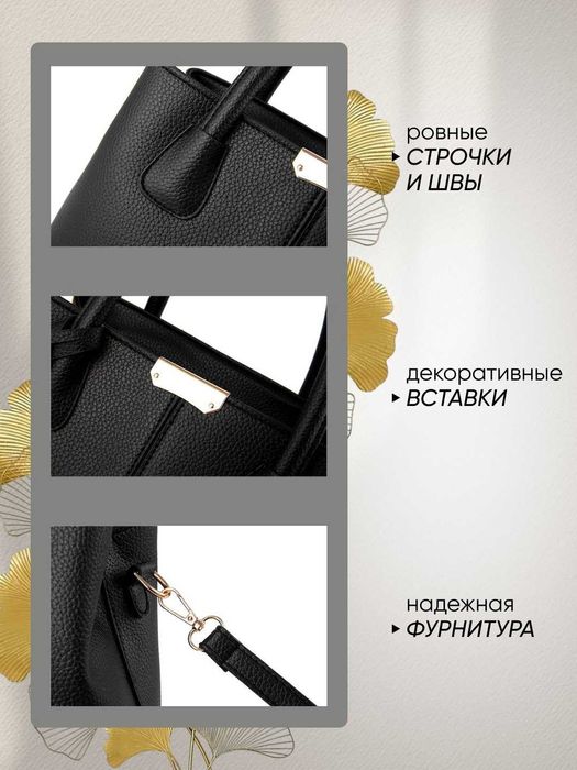 Продаётся женская сумка.