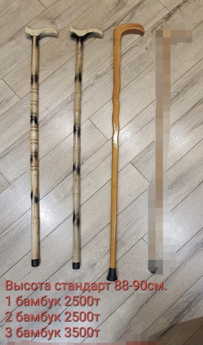 Трость для опоры, скандинавская трость, телескопическая трость, бамбук