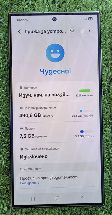 Samsung Galaxy S24Ultra 512GB