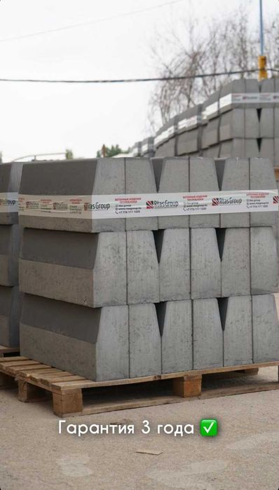 Бордюры Поребрики от 750