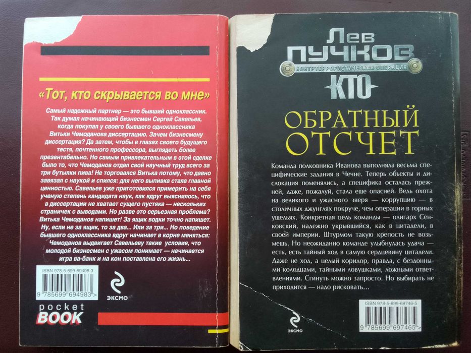 Книги с военной тематикой