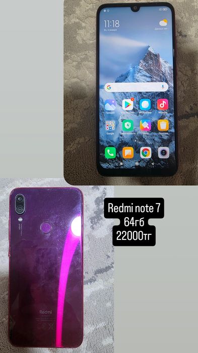 Redmi note 7 64гб память