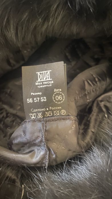 Шарка из песца новая