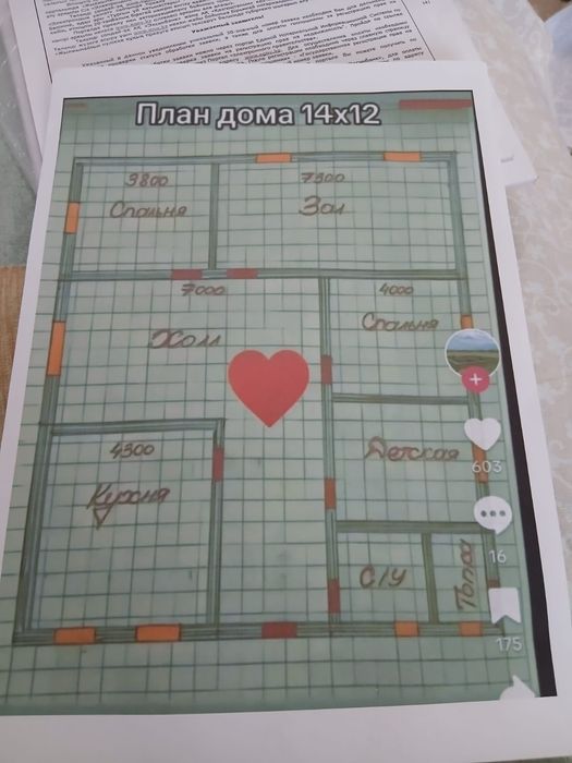 Продам земельный участок в Косшы