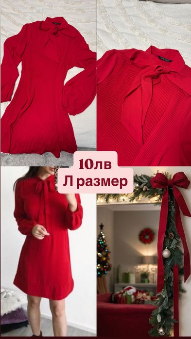 Червена рокля мини