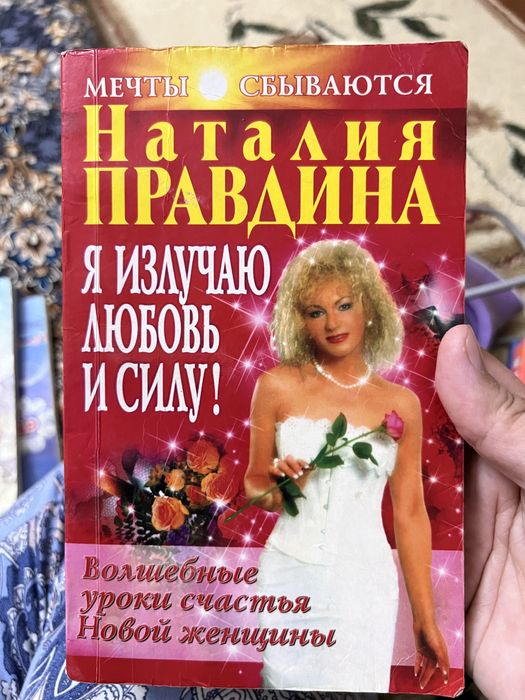Книги психология