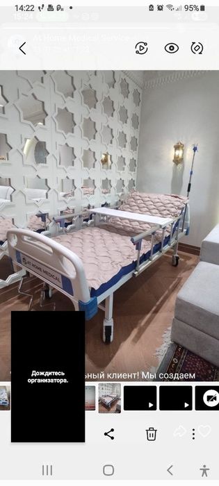 Кровать медицинская