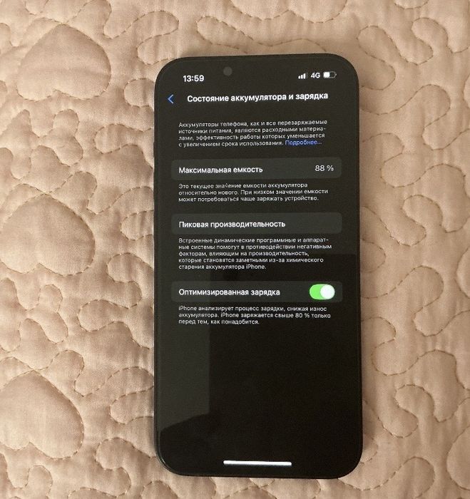 Айфон 14 88% 128гб