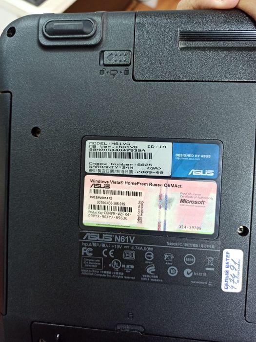 Ноутбук Асус Asus