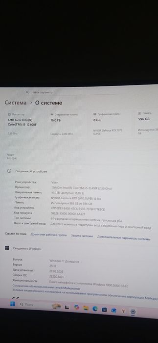 Продам компьютер