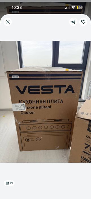 АКЦИЯ !!! Газ плита Vesta !!!