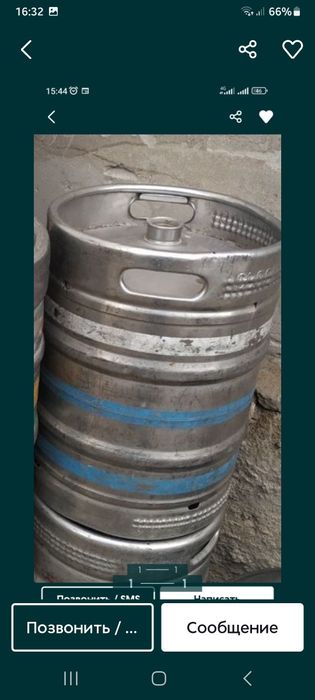 Продается бочк от разливновие пива апарвта