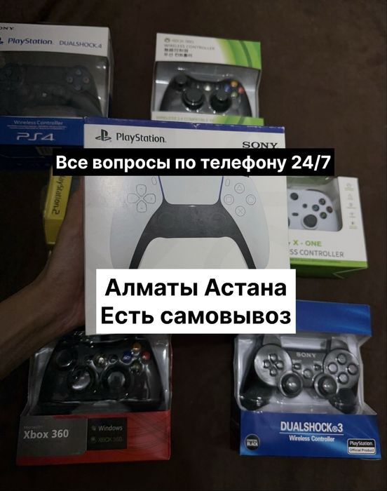 Дуалшок Плейстейшен xbox ps 4/5 пс gamepad dualshock dualsense жостик