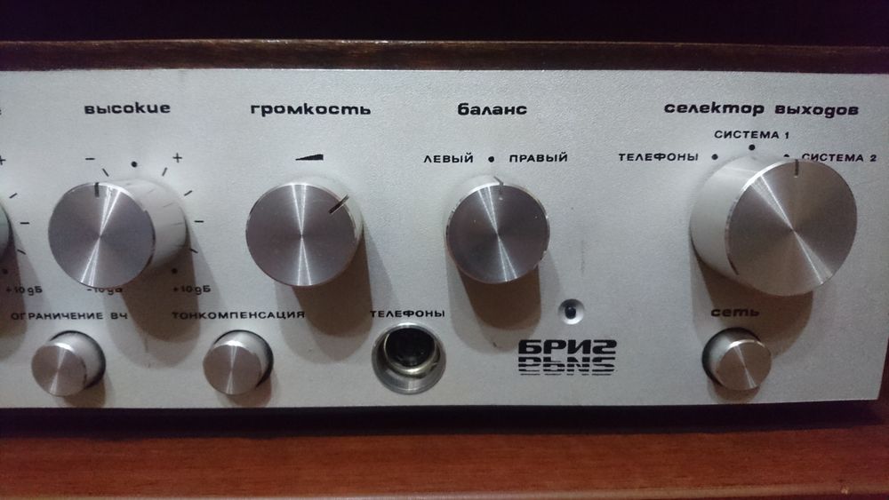 БРИГ 001 СТЕРЕО первой ревизии