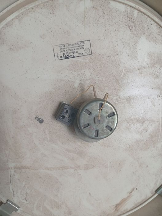 Часы времён СССР