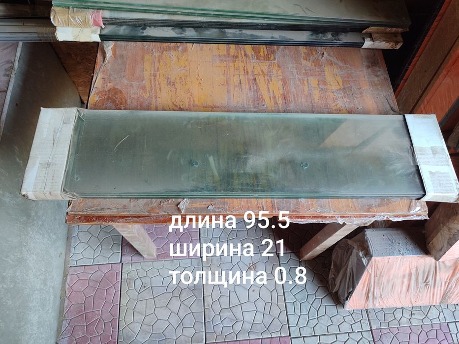 Продается стекло
