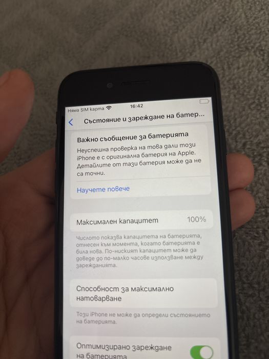 Iphone se 2020 като нов