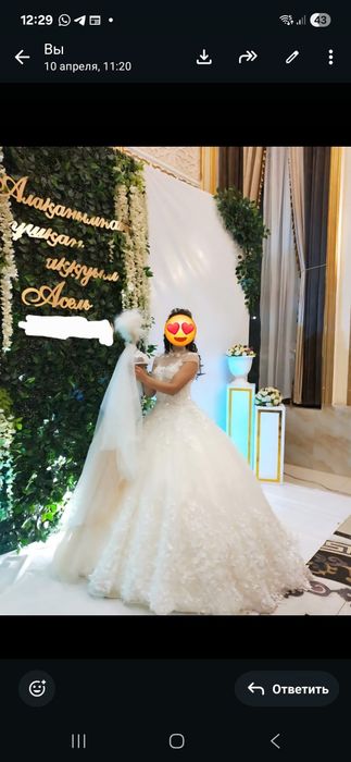 Свадебное платье