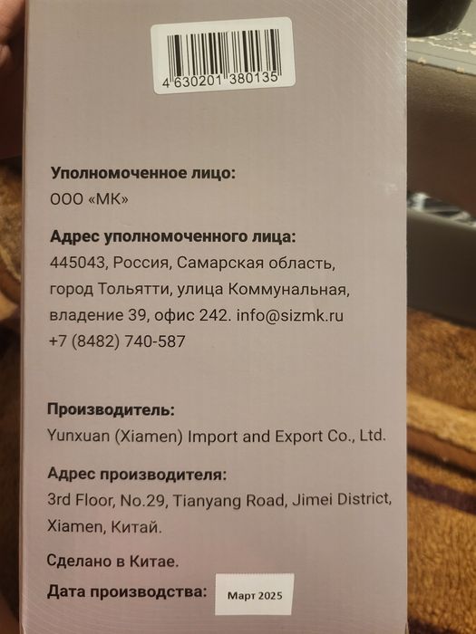 Маска полнолицевая новая