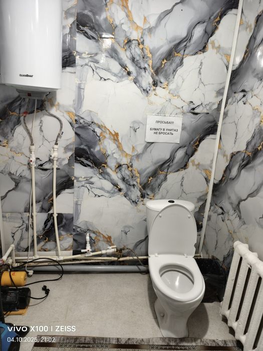 Сдаётся дом на сутки