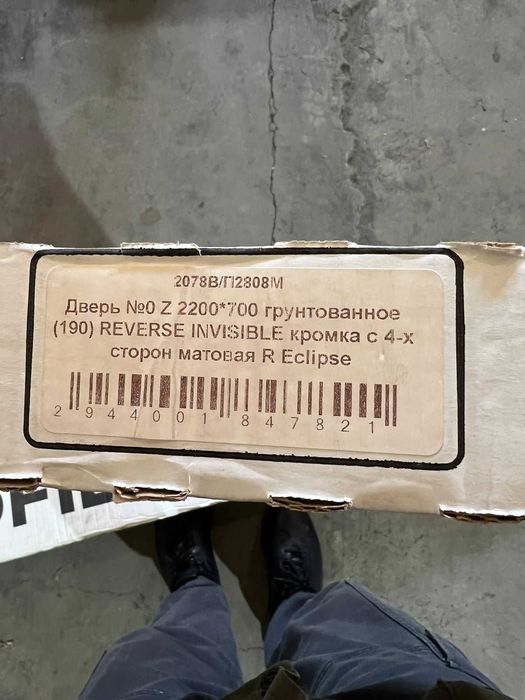 межкомнатная дверь