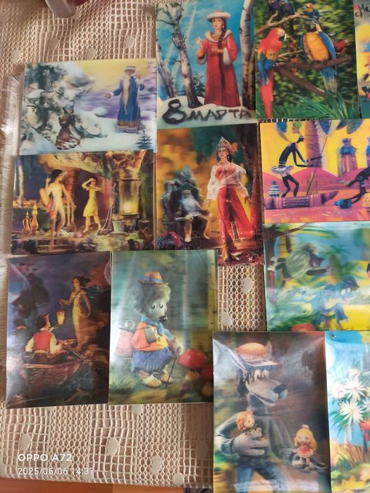 Продам стерео открытки советского времени, переливные.