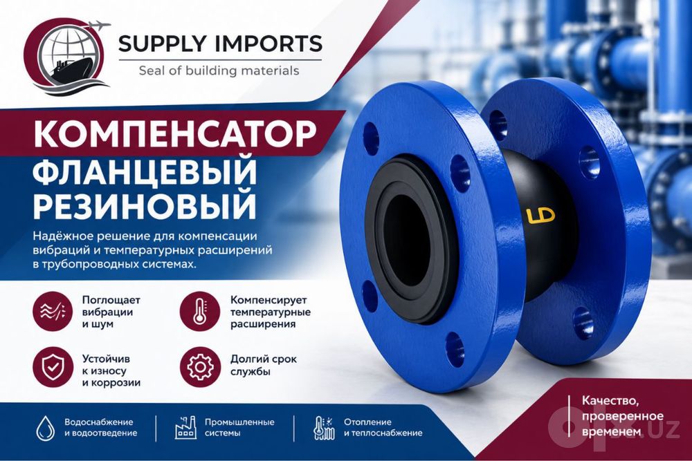 Кран шаравой+фланец+задвижка+затвор чугунный оптом