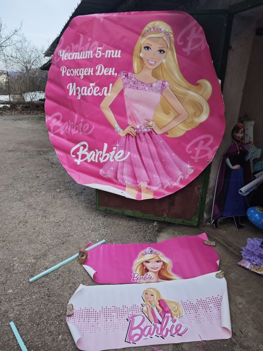 Украса за рожден ден : Ариел , Барби , Маша и Мечока, Елза и Ана