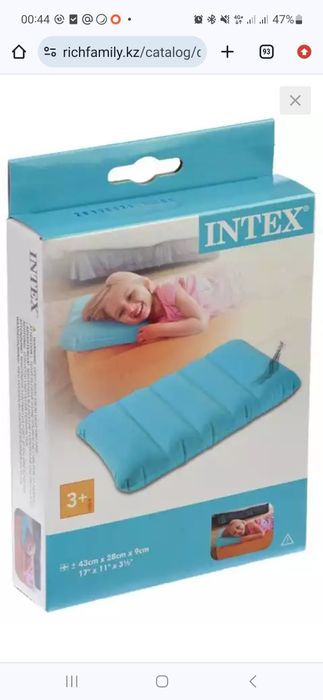 Подушка надувная