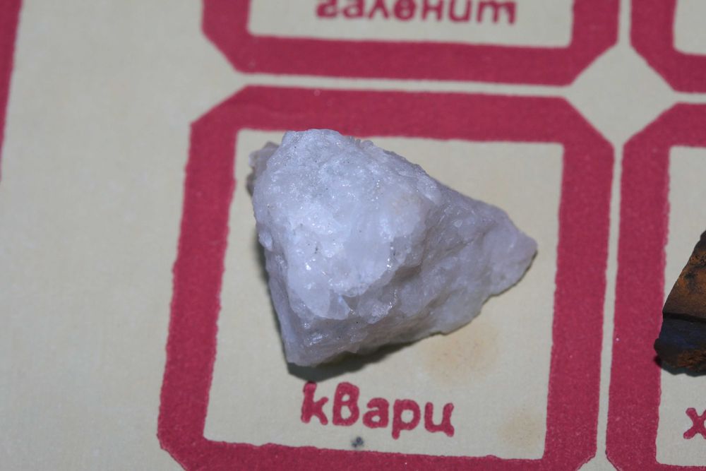 Сбирка минерали (Галенит, Пирит, Сфалерит, Калцит, Хематит и Кварц)