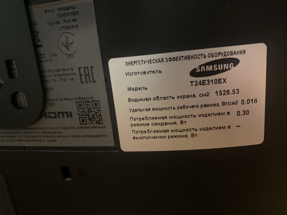 Продам телевизор Samsung