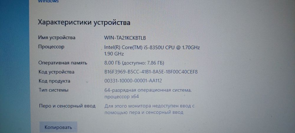Ноутбук Делл 5490 корайi5