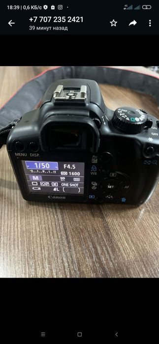 Штатив и фотоаппарат