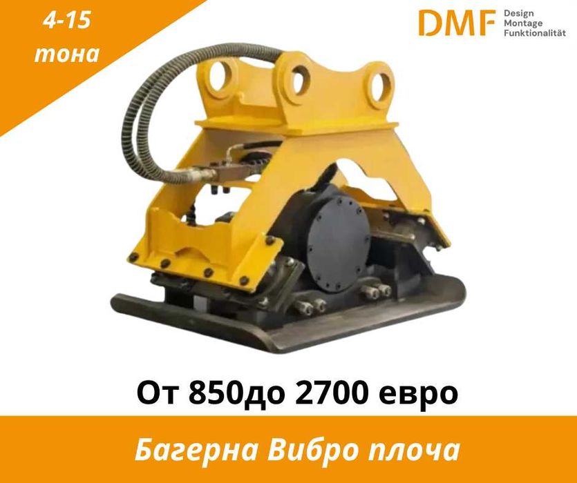 Оборудване за багери (1–90 т) | Отстъпки за дилари до -25% + ЛИЗИНГ