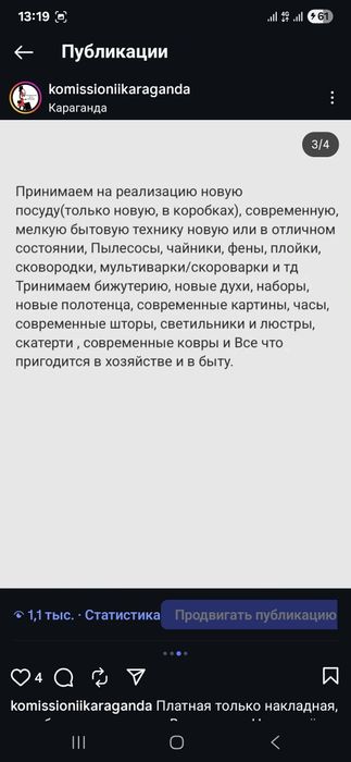 Женская одежда, платье, блузки