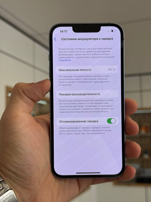 iPhone 14 | 128 gb  Akb 82%