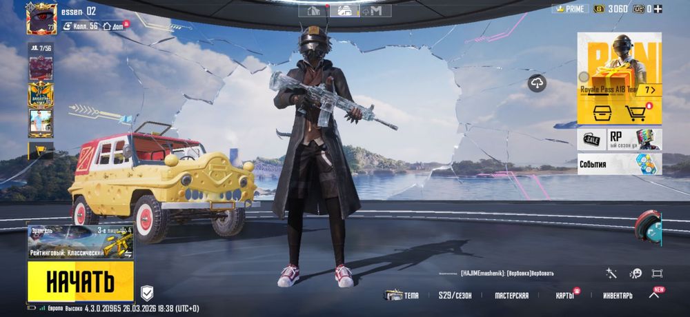 пабг аккаунт обмен или продажа